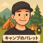 さんちゃま